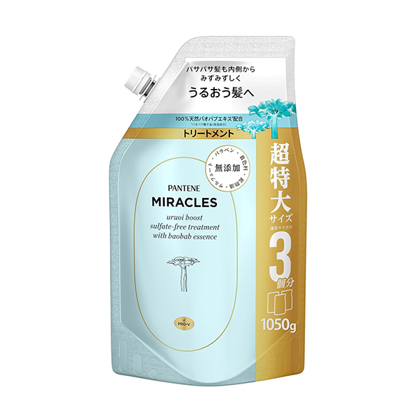 2種類から1種類選択] パンテーン ミラクルズ うるおいブースト
