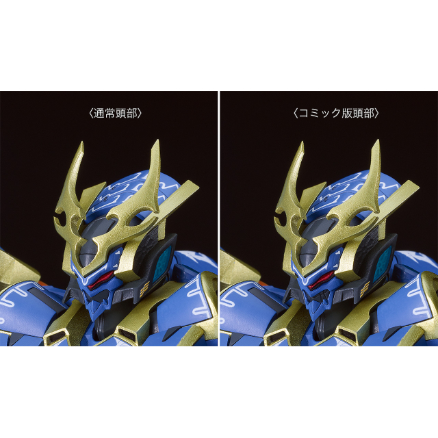 ナイツ＆マジック MODEROID DX-SCALE イカルガ プラモデル 模型の通販