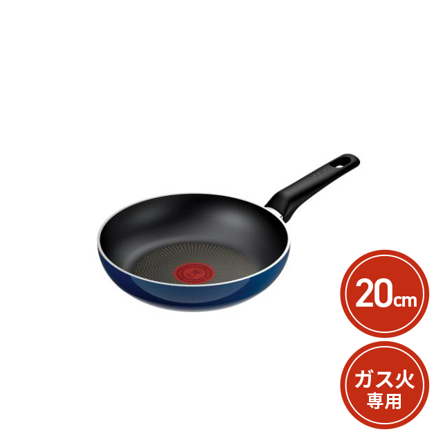 ティファール T-fal ロイヤルブルー・インテンス フライパン 20cm D53302 ガス火