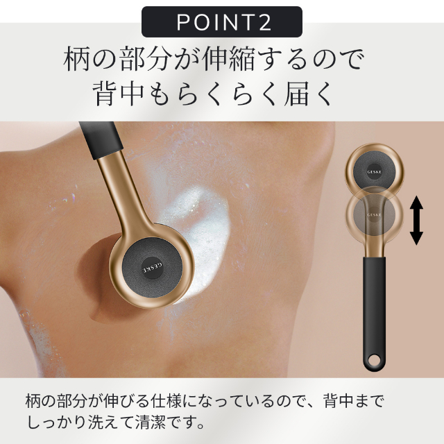 GESKE Sonic Full-Body Brush ＆ Intensive Exfoliator | 8 in 1 ソニック フルボディブラシ ＆ インテンシブ エクスフォリエイター GK000707GY01 ゲスケ 振動 ボディブラシ_9