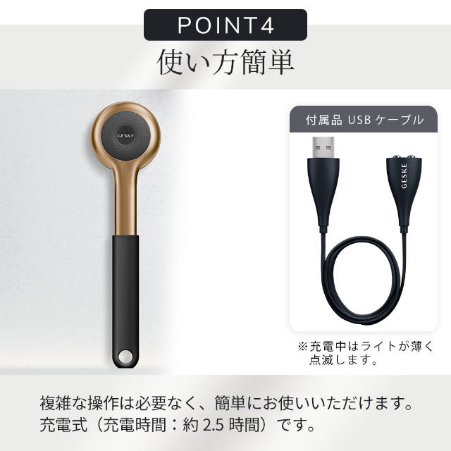 GESKE Sonic Full-Body Brush ＆ Intensive Exfoliator | 8 in 1 ソニック フルボディブラシ ＆ インテンシブ エクスフォリエイター GK000707GY01 ゲスケ 振動 ボディブラシ_11