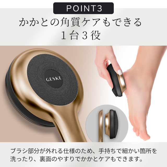 GESKE Sonic Full-Body Brush ＆ Intensive Exfoliator | 8 in 1 ソニック フルボディブラシ ＆ インテンシブ エクスフォリエイター GK000707GY01 ゲスケ 振動 ボディブラシ_10