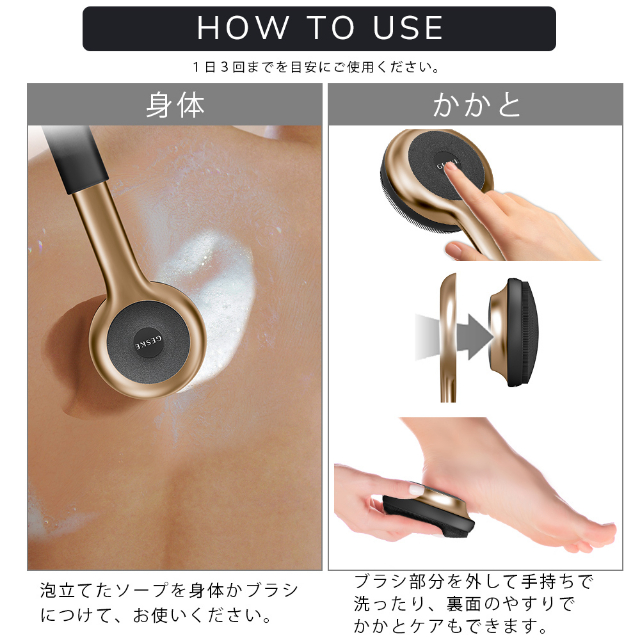 GESKE Sonic Full-Body Brush ＆ Intensive Exfoliator | 8 in 1 ソニック フルボディブラシ ＆ インテンシブ エクスフォリエイター GK000707GY01 ゲスケ 振動 ボディブラシ_13