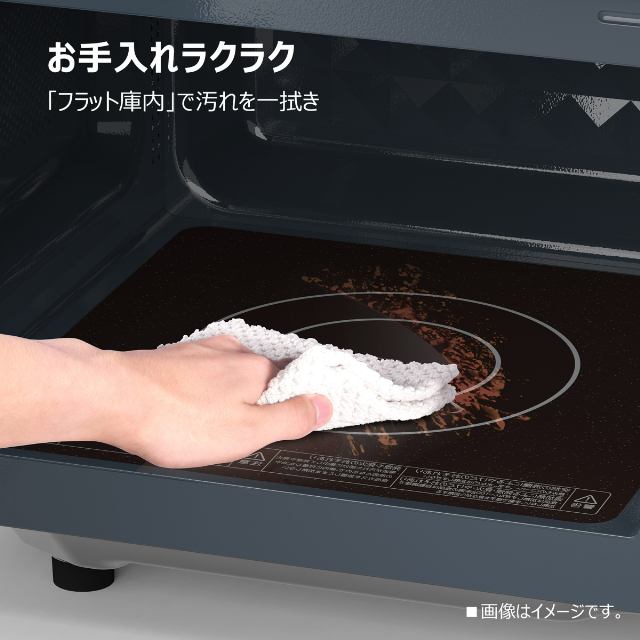 超美品‼️】東芝 2023年製 17L電子レンジ フラット庫内 エディオン