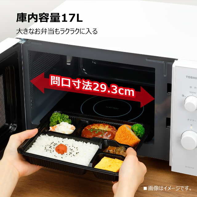 【超美品】　TOSHIBA(東芝) 電子レンジ 17L フラットテーブル Amazon.co.jp: TOSHIBA(東芝) 電子レンジ 17L フラットテーブル