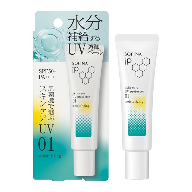 2種類から1種類選択] ソフィーナiP スキンケアUV 30g／30mL