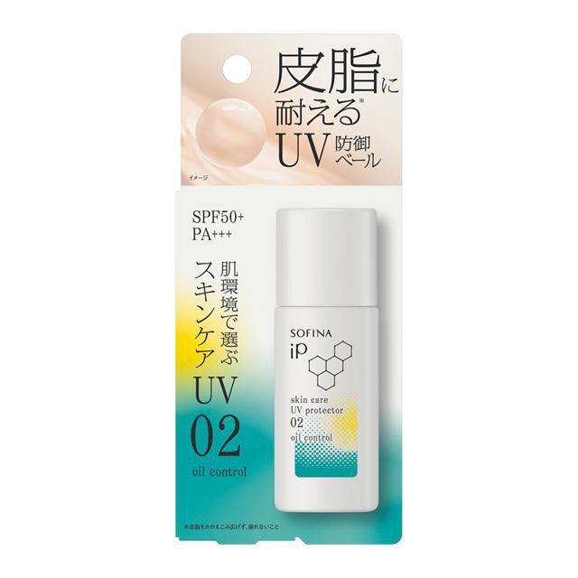 2種類から1種類選択] ソフィーナiP スキンケアUV 30g／30mL
