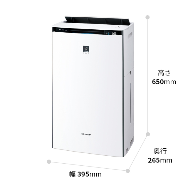 シャープ SHARP 加湿空気清浄機 KI-SX70 プラズマクラスター NEXT搭載