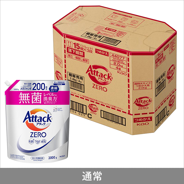 3種類から1セット選択] アタックZERO つめかえ用 通常 2000g×4個