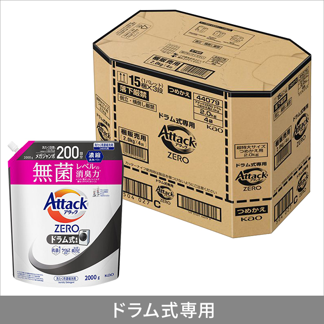3種類から1セット選択] アタックZERO つめかえ用 通常 2000g×4個