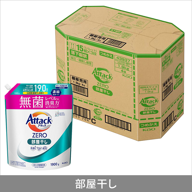 3種類から1セット選択] アタックZERO つめかえ用 通常 2000g×4個