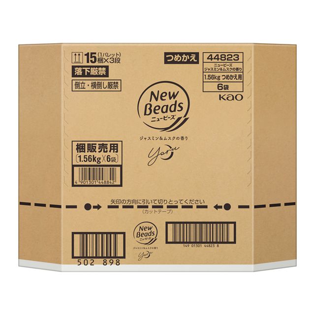 2種類から1種類選択] ニュービーズ つめかえ用 1560g 6個セット 洗濯