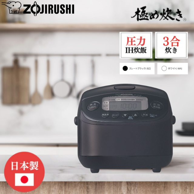 IH炊飯ジャー「極め炊き」 ステンレスブラウン NP-GK05-XT 象印 (D) 象印NP-GK05 IH炊飯器 3合 ステンレスブラウン BBIQ特選ショップ