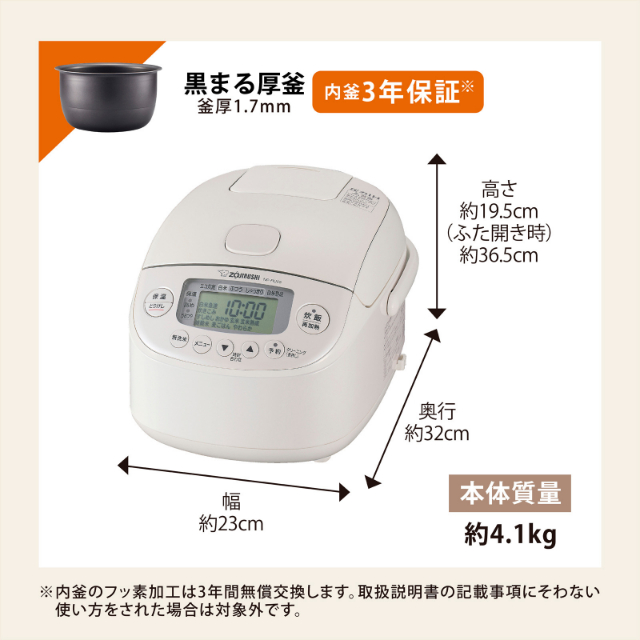 象印 小容量圧力IH炊飯ジャー 極め炊き 3合炊き NP-RU05 ZOJIRUSHI 小 