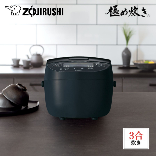 象印 マイコン炊飯ジャー(3合炊き) ZOJIRUSHI NL-BU05-BA Amazon | 象印マホービン 炊飯器 3合 ブラウン NL-BC05-TA