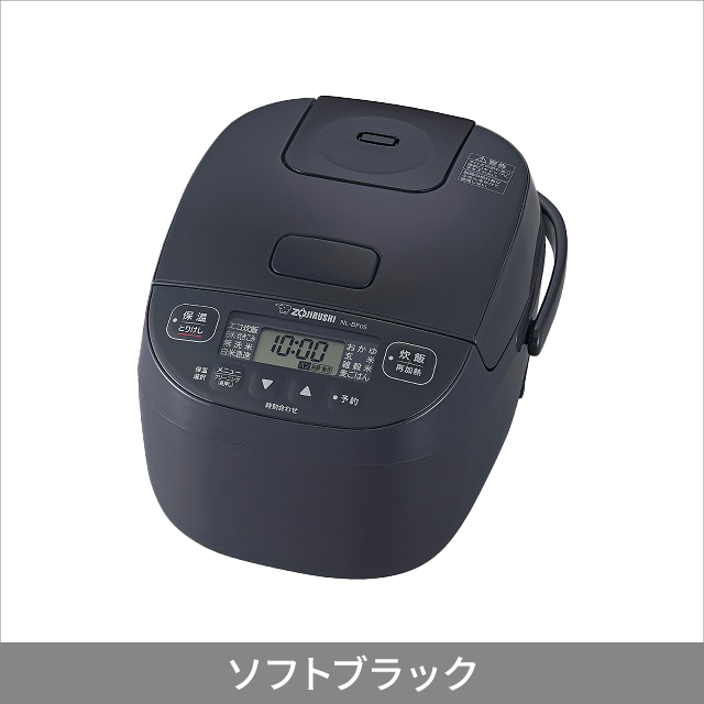 象印 小容量マイコン炊飯ジャー 極め炊き 3合炊き NL-BF05 ZOJIRUSHI