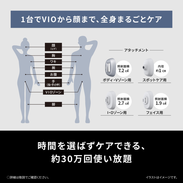 パナソニック スムースエピ スキンクリア ES-WP9B_7