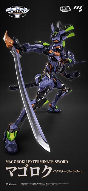 CCSTOYS 鉄魄(MORTAL MIND)シリーズ エヴァンゲリオンANIMA