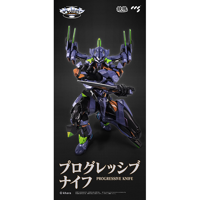 鉄魄MORTAL MIND『エヴァンゲリオンANIMA』エヴァンゲリオン最終号機 Amazon.co.jp: CCSTOYS 鉄魄[MORTAL MIND]シリーズ