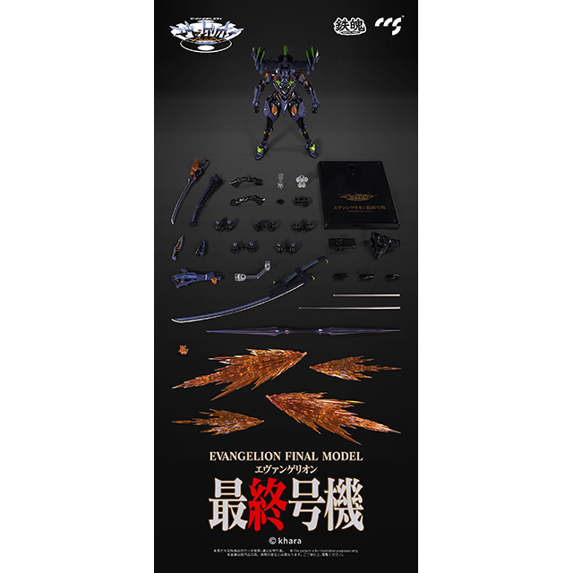 649★エヴァンゲリオンanima★ Amazon.co.jp: CCSTOYS MORTAL MIND Series Evangelion ANIMA