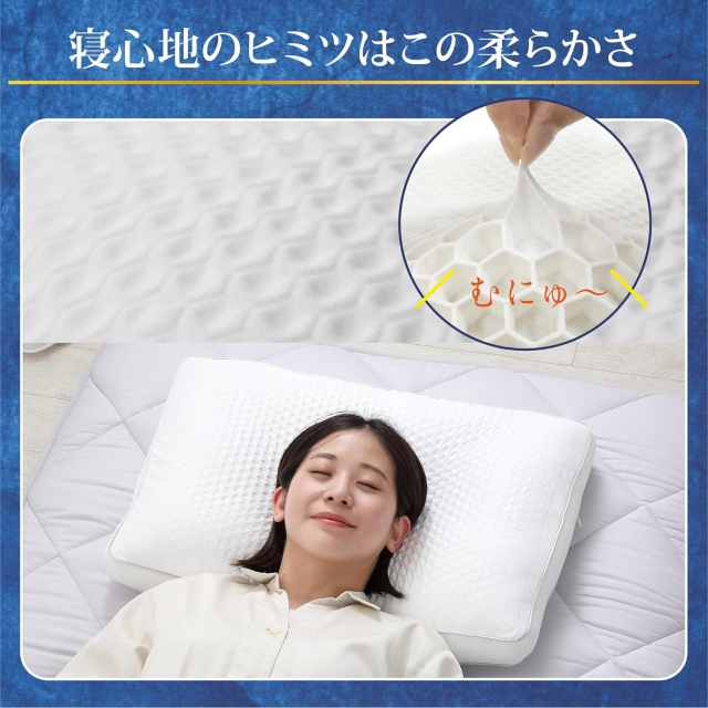 nishikawa 枕 【西川】 ホテルテイストピロー丸ごと洗える2Way枕 もっ