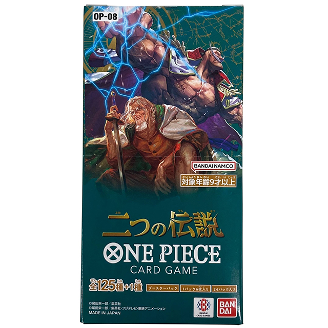 ワンピース カードゲーム OP-08 二つの伝説 未開封BOX 発売済み商品(未開封