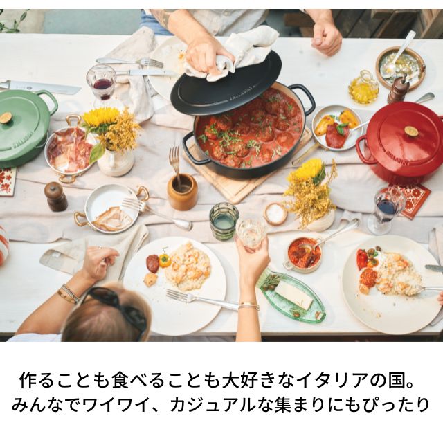 新品・未使用 BALLARINI バッラリーニベラモンテ両手鍋 24cm レッド バッラリーニ Ballarini ベラモンテ ラウンド 24cm ポモドーロ