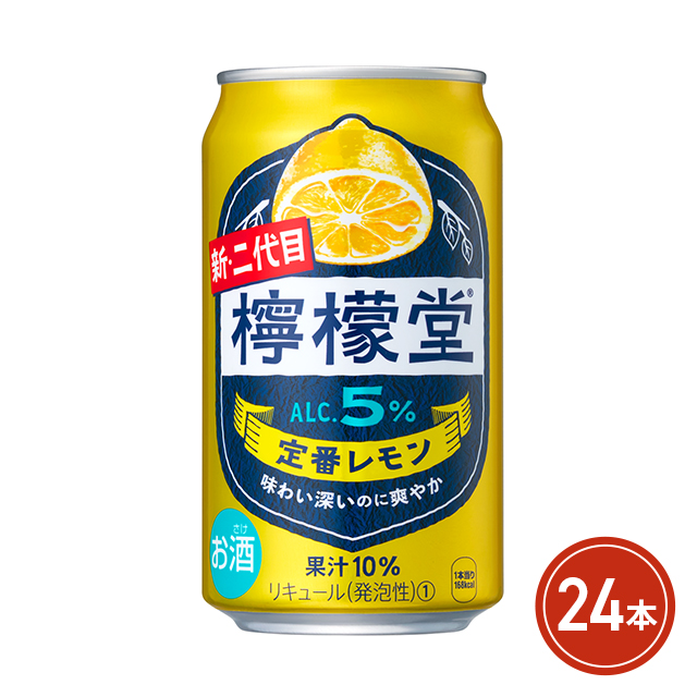 KIRIN 氷結 無糖 レモン4% 500ml×24本 2ケース キリン 氷結 無糖
