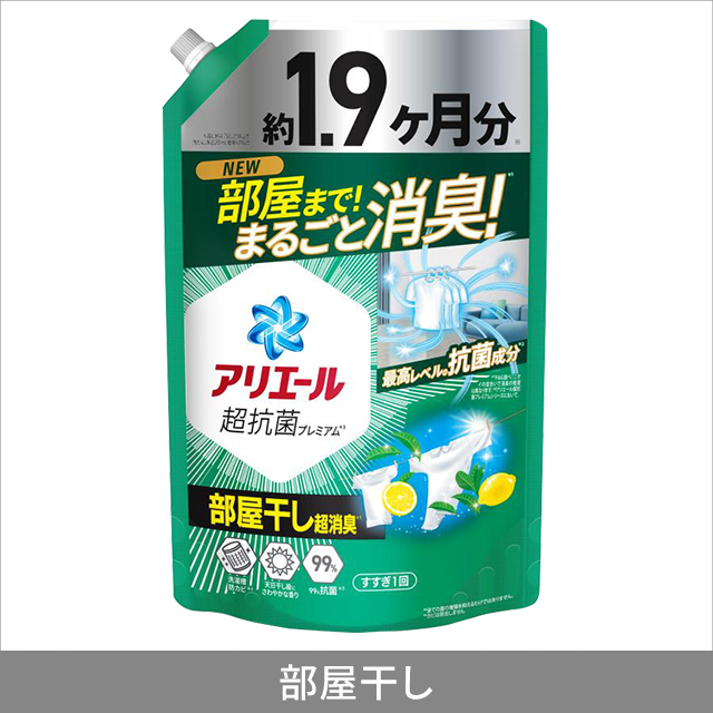 5袋セット】 アリエール ジェルボール 99個入り c5袋セット