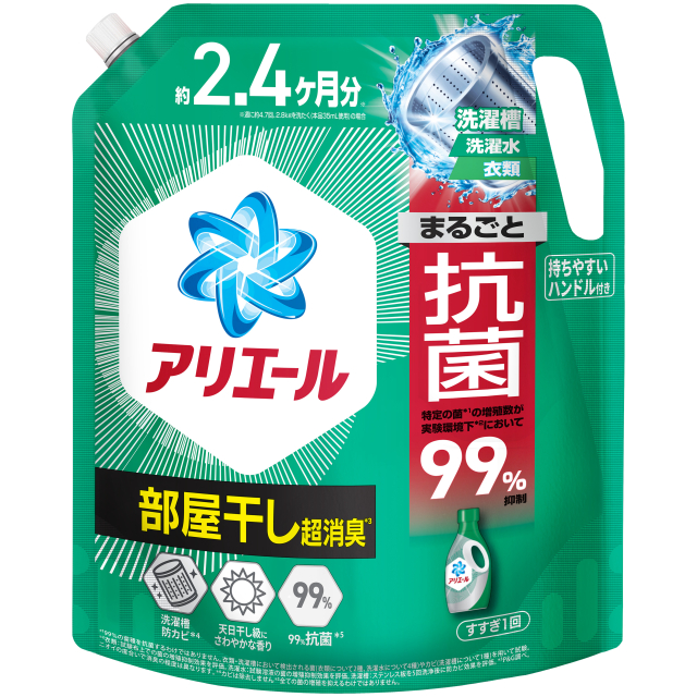3種類から1種類選択] アリエール ジェル 洗濯洗剤 つめかえ 超ウルトラ