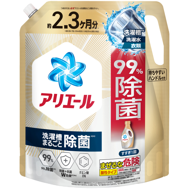 3種類から1種類選択] アリエール ジェル 洗濯洗剤 つめかえ 超ウルトラ