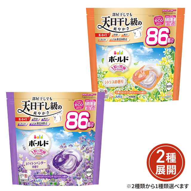 [2種類から1種類選択] ボールド ジェルボール 4D 洗濯洗剤つめかえ テラジャンボ 86個