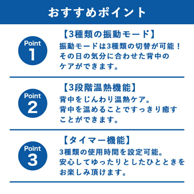 イタケア 背中 ITK003-SNK-NV_2