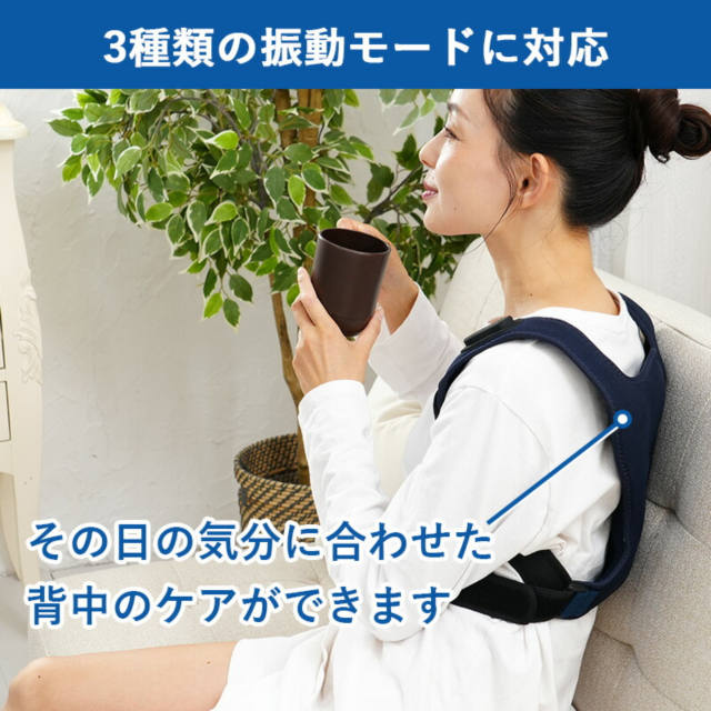 イタケア 背中 ITK003-SNK-NV イタケア 背中 ITK003-SNK-NVの通販はau PAY マーケット - au PAY