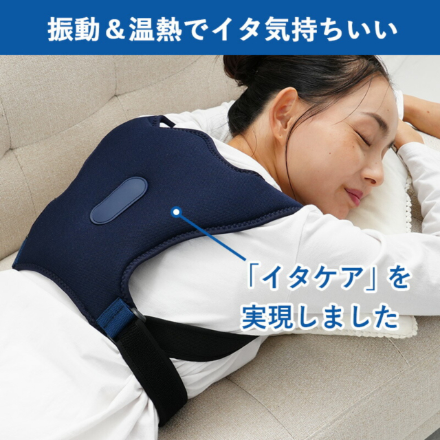 イタケア 背中 ITK003-SNK-NV_6