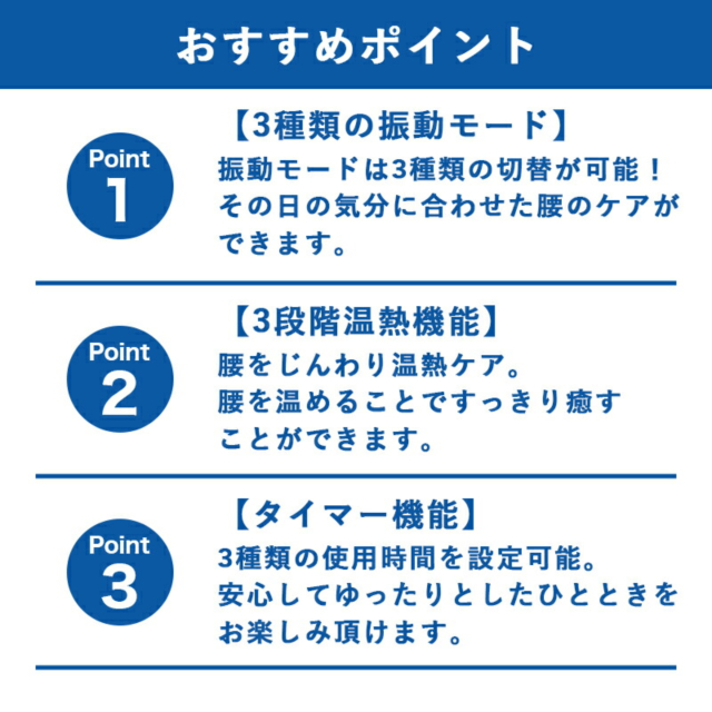 イタケア 腰 ITK002-KS-NV_2