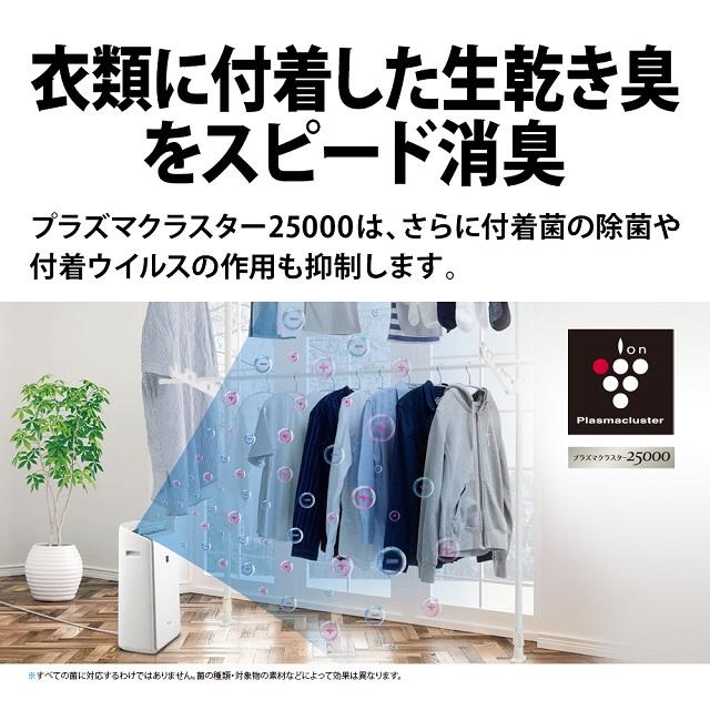 SHARP シャープ 衣類乾燥除湿機 CV-SH150 ハイブリッド方式 清潔に衣類 