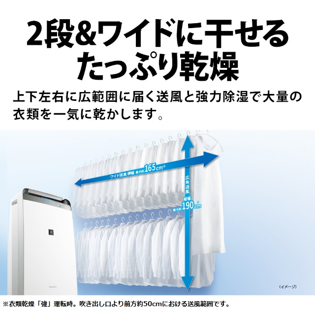 SHARP CV-S180-W 衣類乾燥除湿機 SHARP シャープ 衣類乾燥除湿機 CV-S180 コンプレッサー方式 省エネ