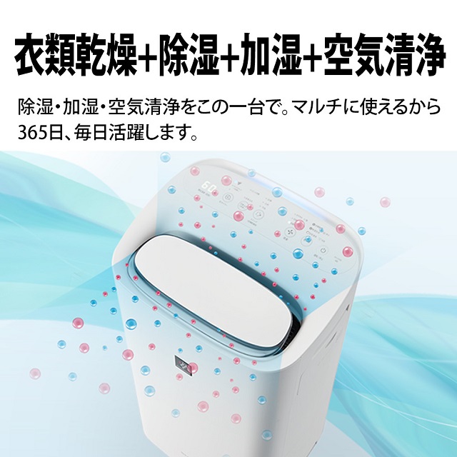 SHARP シャープ 除加湿空気清浄機 KI-SD50 衣類乾燥もできる空気清浄機