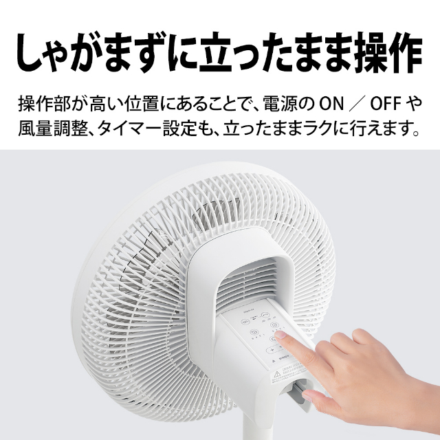 SHARP シャープ リビング扇風機 PJ-S3DS プラズマクラスター 扇風機 リビングファン サーキュレーター プラズマクラスター7000 ネイチャーウイング DCモーター 7枚羽根 風量8段階_9
