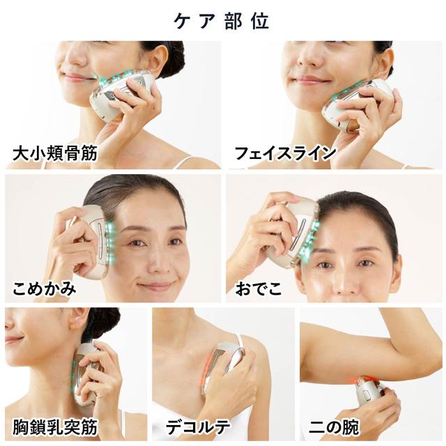 【新品・未使用/保証書付】YAMAN リフトロジー YJFD1 リフトロジー｜ヤーマン公式通販サイト | ヤーマンオンラインストア