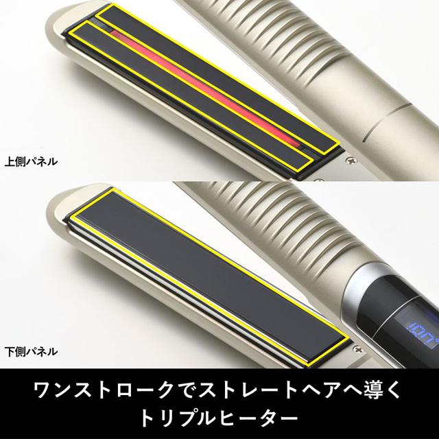 YA-MAN ヤーマン YA-MAN ヤーマン スムースアイロンフォトイオン プラス YJHB6の