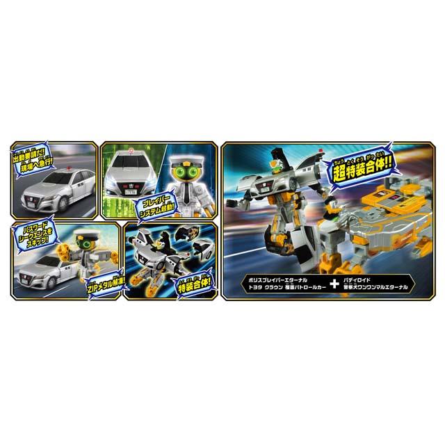 トミカヒーローズ トミカ ジョブレイバー TJBDX ギガントポリス