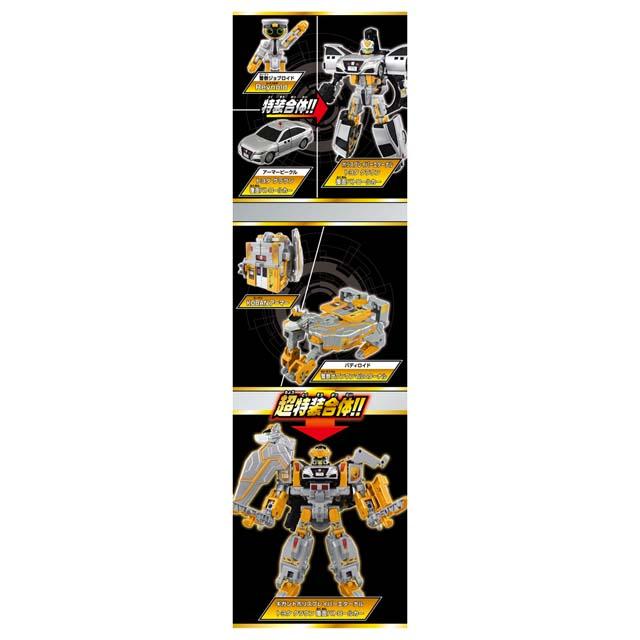 トミカヒーローズ トミカ ジョブレイバー TJBDX ギガントポリス