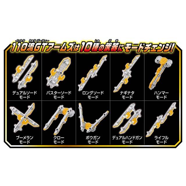 BANDAI-ELECTRONICS/きてよパーマー トミカヒーローズ トミカ ジョブレイバー TJBDX ギガントポリス