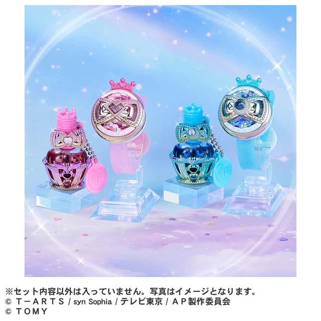 ひみつのアイプリブレスR ひまりモデル ひみつのアイプリ アイプリ