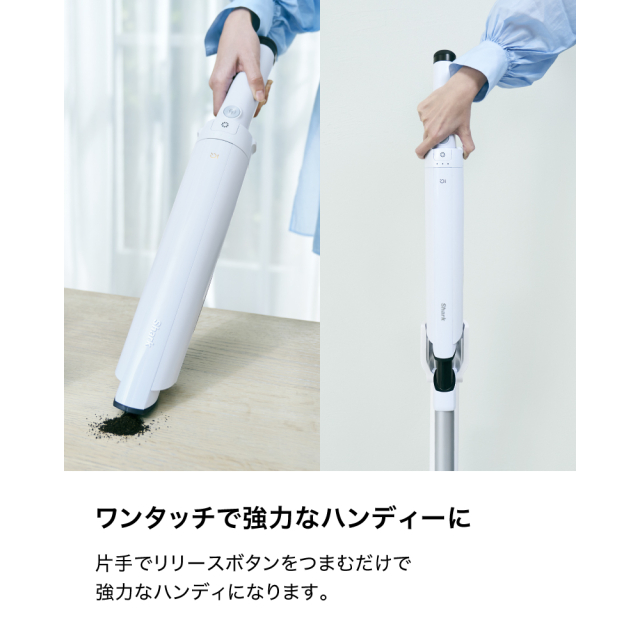Shark EVOPOWER SYSTEM FIT+ コードレススティッククリーナー LC150J