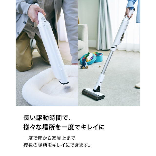 Shark EVOPOWER SYSTEM FIT+ コードレススティッククリーナー LC150J シャークニンジャ シャーク_9