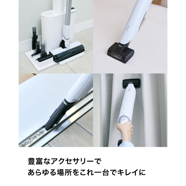 Shark EVOPOWER SYSTEM FIT+ コードレススティッククリーナー LC150J