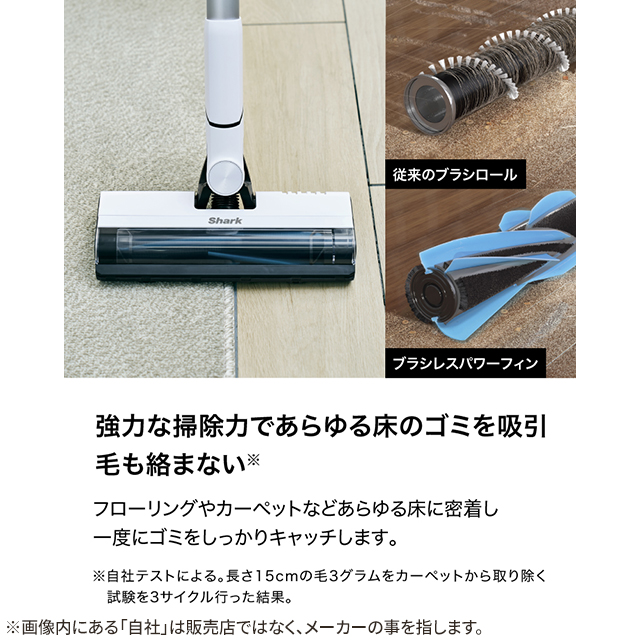 最新機種 Shark EVOPOWER SYSTEM FIT+ LC150J Shark EVOPOWER SYSTEM FIT+ コードレススティッククリーナー